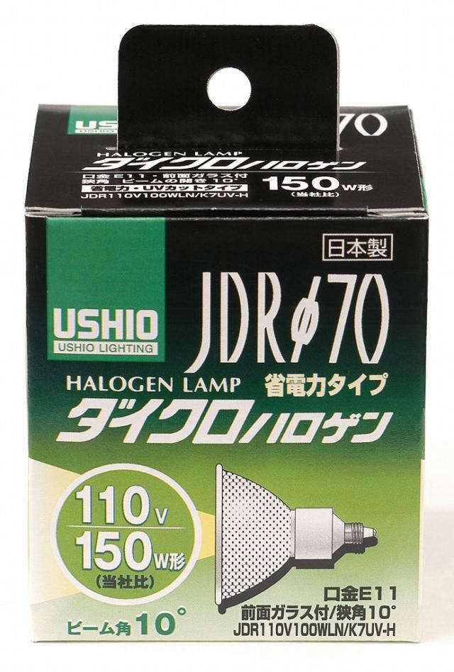 （まとめ買い）ELPA JDR110V100WLN/K7UV-H G-193H 〔×3〕 【北海道・沖縄・離島配送不可】