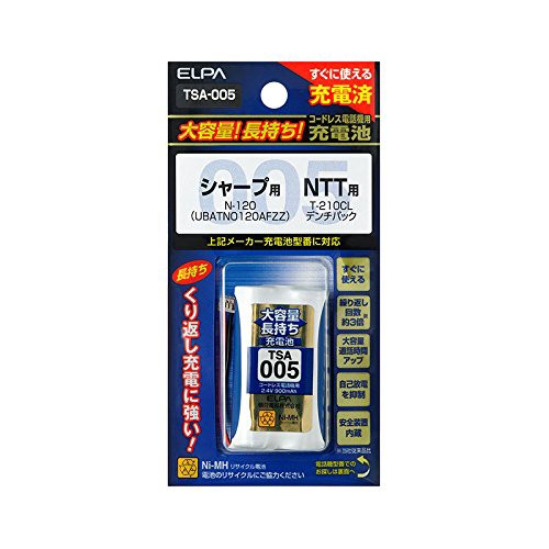 （まとめ買い）大容量長持ち充電池 TSA-005 シャープなど 〔×3〕の通販は