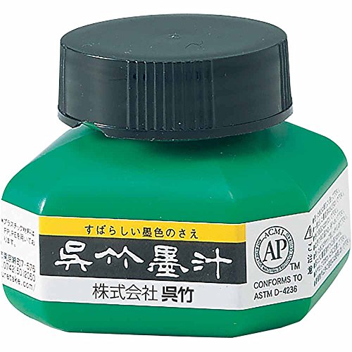 （まとめ買い）呉竹 呉竹 墨汁 (60CC) CA2-6 00702197 〔10個セット〕 【北海道・沖縄・離島配送不可】