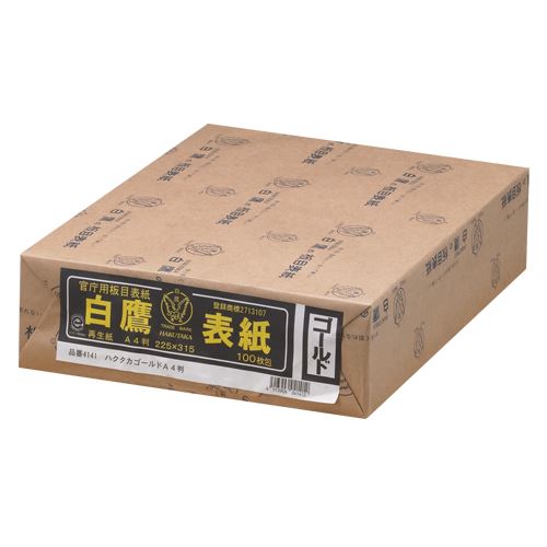 （まとめ買い）美濃商会 板目表紙 A4(100枚入) 4141 00041630 〔×3〕 【北海道・沖縄・離島配送不可】