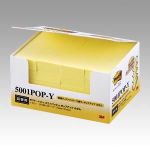 （まとめ買い）スリーエム ポストイット エコノパック 5001POP-Y 00071317 〔×3〕 【北海道・沖縄・離島配送不可】