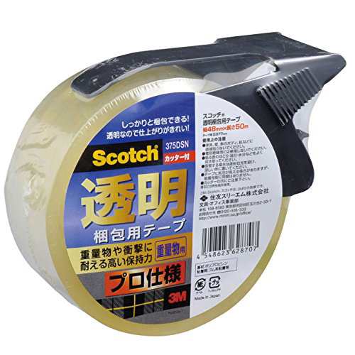 まとめ買い）スリーエム スコッチ透明梱包用テープ375カッター付