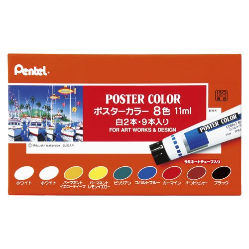 （まとめ買い）ぺんてる ポスターカラー 8色セット白2本入 WPR-8 00001898 〔×3〕 【北海道・沖縄・離島配送不可】
