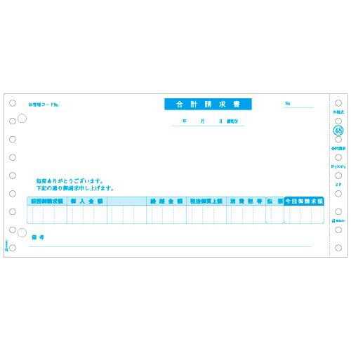 まとめ買い）ヒサゴ 合計請求書(税抜) GB48 00073115 〔×3〕