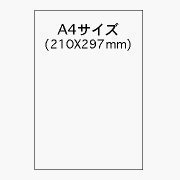 （まとめ買い）ヒサゴ A4タック全面 GB860 00025562 〔×3〕 【北海道・沖縄・離島配送不可】