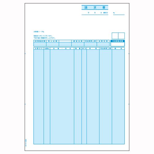 （まとめ買い）ヒサゴ 請求書(単票) GB1116 00031862 〔×3〕 【北海道・沖縄・離島配送不可】
