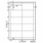 （まとめ買い）ヒサゴ ビジネス名刺10面 (100枚入) BX05 00073009 〔×3〕 【北海道・沖縄・離島配送不可】