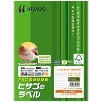 （まとめ買い）ヒサゴ 環境配慮タック 24面上下余白 FSCGB883 00073075 〔×3〕 【北海道・沖縄・離島配送不可】