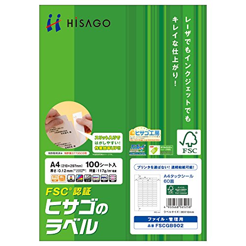 （まとめ買い）ヒサゴ 環境に配慮したタック60面 FSCGB902 00009005 〔×3〕 【北海道・沖縄・離島配送不可】