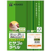 （まとめ買い）ヒサゴ 環境タック18面上下余白 FSCGB907 00073069 〔×3〕 【北海道・沖縄・離島配送不可】