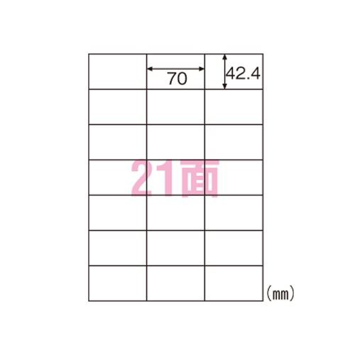 （まとめ買い）ヒサゴ 環境に配慮したタック 21面 FSCGB983 00073071 〔×3〕