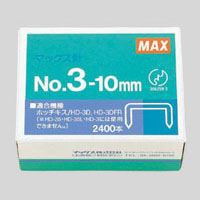 まとめ買い）マックス ホッチキス針 中型・3号シリーズ用 NO.3-10M M