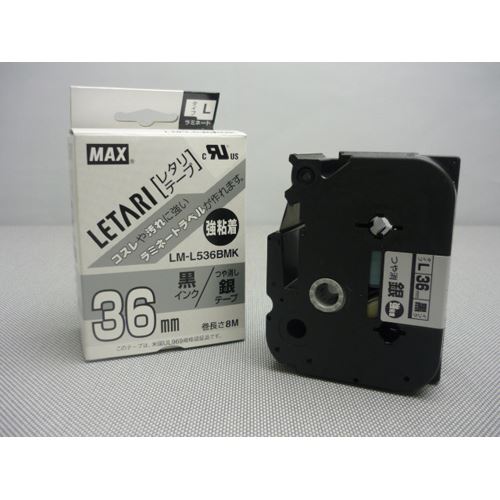（まとめ買い）マックス ビーポップミニ LM-L536BMK LM-L536BMK 00064004 〔3個セット〕 【北海道・沖縄・離島配送不可】