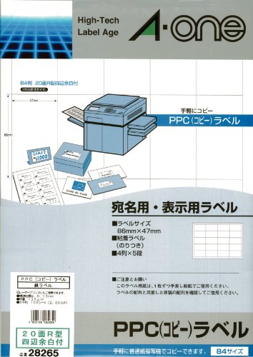 （まとめ買い）エーワン PPCラベル B4-20面R型 28265 00001869 〔×3〕の通販は