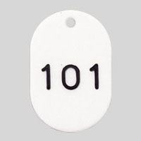 （まとめ買い）クラウン 番号札 番号入〔小101-200〕 白 CR-BG32-W 00031265 〔×3〕 【北海道・沖縄・離島配送不可】