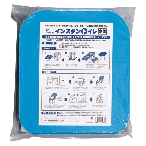 （まとめ買い）ホリアキ インスタントイレ 本体 WI-ITH-501BU-701WH 00069324 〔×3〕 【北海道・沖縄・離島配送不可】
