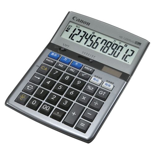 （まとめ買い）キヤノン 電卓 千万単位シリーズ 12桁 HS-1220TUG 00010022 〔3台セット〕 【北海道・沖縄・離島配送不可】