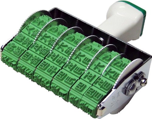 （まとめ買い）サンビー テクノタッチ回転印 和文3号日付 縦 TK-WD3 00702742 〔3個セット〕 【北海道・沖縄・離島配送不可】