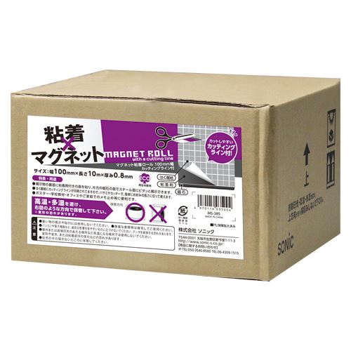（まとめ買い）ソニック 粘着付マグネットロール MS-385 00014787 〔3巻セット〕 【北海道・沖縄・離島配送不可】