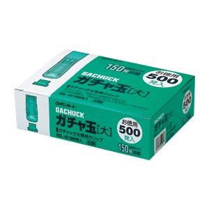 （まとめ買い）オート ガチャ玉大/徳用500発入 GGL-42 00014900 〔×3〕