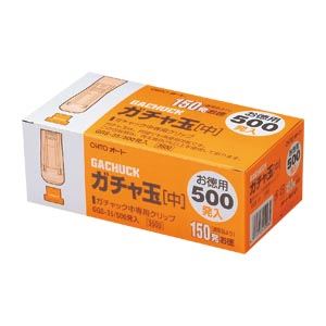 （まとめ買い）オート ガチャ玉中/お徳用500発入 GGS-35 00014902 〔×3〕 【北海道・沖縄・離島配送不可】