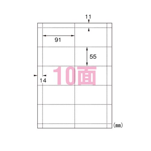 （まとめ買い）菅公工業 VTカード横型 110枚入り ﾘ444 00012459 〔×3〕 【北海道・沖縄・離島配送不可】
