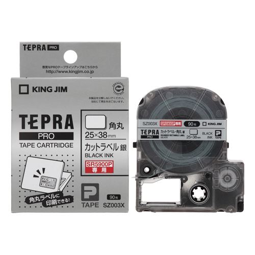 （まとめ買い）キングジム PROテープカートリッジ SZ003X 00020707 〔3個セット〕 【北海道・沖縄・離島配送不可】
