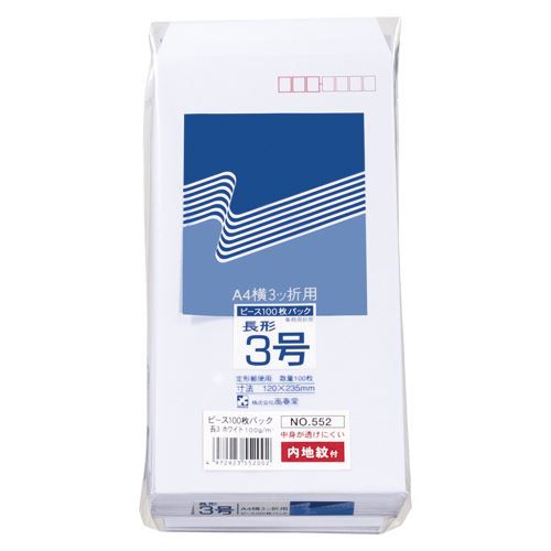 （まとめ買い）高春堂 長3内地紋付ホワイト100g100枚 552 00024071 〔×5〕 【北海道・沖縄・離島配送不可】