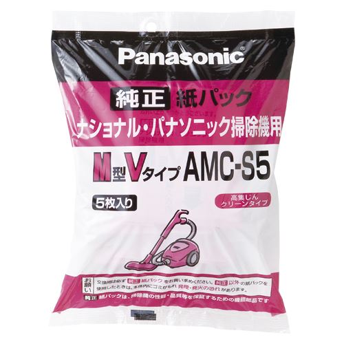 （まとめ買い）パナソニック 掃除機紙パック AMC-S5 00012969 〔×3〕 【北海道・沖縄・離島配送不可】