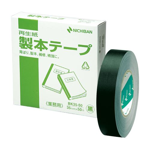 （まとめ買い）ニチバン 業務用製本テープ BK-3550 黒 BK-3550-6 ｸﾛ ｻｲ 00004760 〔3個セット〕 【北海道・沖縄・離島配送不可】