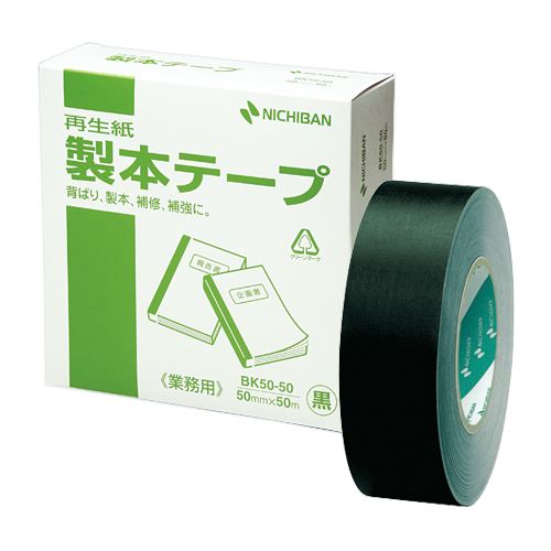 （まとめ買い）ニチバン 業務用製本テープ BK-5050 黒 BK-5050-6 ｸﾛ 00004761 〔3個セット〕 【北海道・沖縄・離島配送不可】