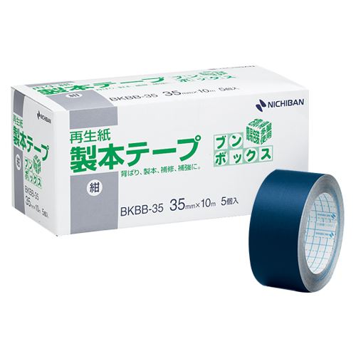 （まとめ買い）ニチバン 製本テープ ブンボックス 紺 (5入り) BKBB-3519 ｺﾝ 00067083 〔3個セット〕 【北海道・沖縄・離島配送不可】