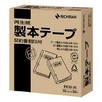 （まとめ買い）ニチバン 製本テープ 契約書割印用 白 再生紙 BK-35-3034 ｹｲｲﾝ ｼﾛ 00052597 〔3個セット〕の通販は