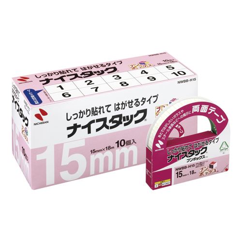 （まとめ買い）ニチバン NWブンボックス H15 NWBB-H15 00001154 〔×3〕 【北海道・沖縄・離島配送不可】