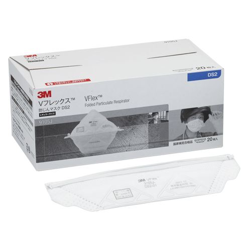 （まとめ買い）スリーエム 防塵マスク(20枚)Vフレックス 9105J-DS2 00018774 〔×3〕の通販はその他健康グッズ
