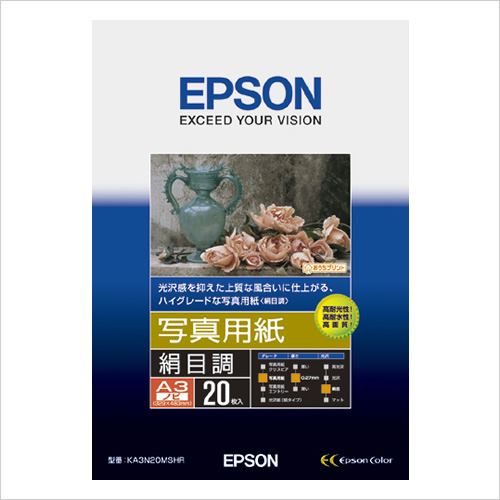 （まとめ買い）エプソン 写真用紙[絹目調] A3ノビ20枚 KA3N20MSHR 00072979 〔3冊セット〕 【北海道・沖縄・離島配送不可】