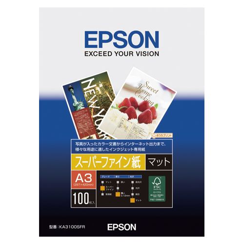 （まとめ買い）エプソン スーパーファイン紙 A3 100枚 KA3100SFR 00072996 〔3冊セット〕 【北海道・沖縄・離島配送不可】