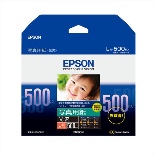 （まとめ買い）エプソン 写真用紙[光沢]L判 500枚 KL500PSKR 00017379 〔3冊セット〕 【北海道・沖縄・離島配送不可】