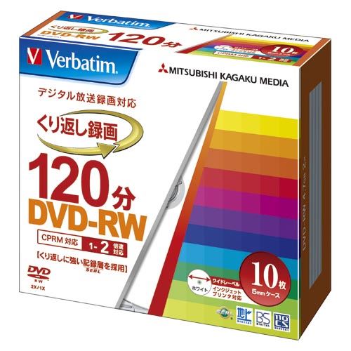 （まとめ買い）三菱化学メディア 録画用DVD-RW X2 10枚ケース VHW12NP10V1 00055197 〔×3〕 【北海道・沖縄・離島配送不可】