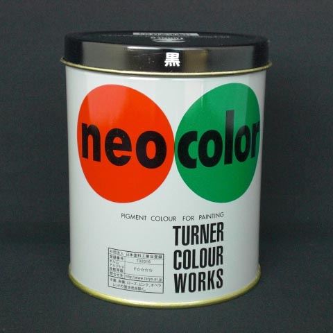 （まとめ買い）ターナー色彩 ネオカラー600ml C色 黒 NC600 ｸﾛ 00007833 〔3個セット〕 【北海道・沖縄・離島配送不可】