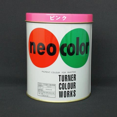 （まとめ買い）ターナー色彩 ネオカラー600ml B色 ピンク NC600 ﾋﾟﾝｸ 00007817 〔3個セット〕 【北海道・沖縄・離島配送不可】