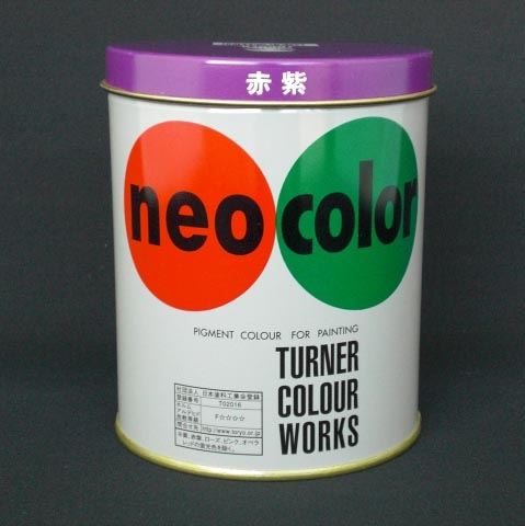（まとめ買い）ターナー色彩 ネオカラー600ml C色 赤紫 NC600 ｱｶﾑﾗｻｷ 00007835 〔3個セット〕 【北海道・沖縄・離島配送不可】