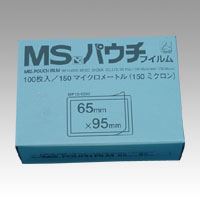 （まとめ買い）明光商会 MSパウチフィルム 定期券用 MP15-6595 00021067 〔×3〕の通販は 5,529円