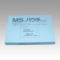 （まとめ買い）明光商会 MSパウチフィルム A4判 MP15-220307 00021075 〔×3〕 【北海道・沖縄・離島配送不可】