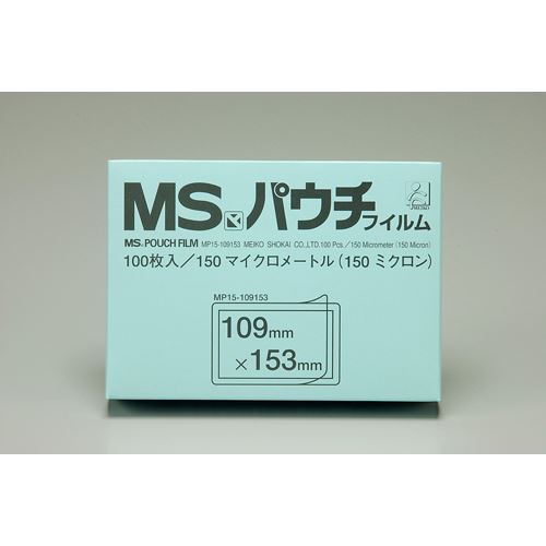（まとめ買い）明光商会 MSパウチフィルム 葉書サイズ MP15-109153 00021071 〔×3〕 【北海道・沖縄・離島配送不可】