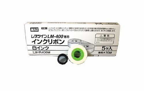 （まとめ買い）マックス レタツイン用インクリボン 黒 (5個入) LM-IR400B 00019622 〔×3〕 【北海道・沖縄・離島配送不可】