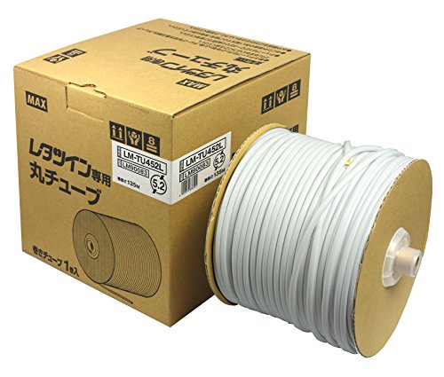 （まとめ買い）マックス レタツイン LM-TU452L LM-TU452L 00019652 〔3個セット〕 【北海道・沖縄・離島配送不可】 15,245円
