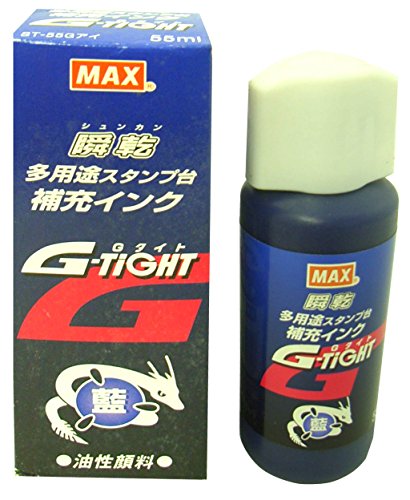 （まとめ買い）マックス 瞬乾多用途スタンプ台Gタイト 補充インク ST-55Gｱｲ 00062251 〔3個セット〕 【北海道・沖縄・離島配送不可】
