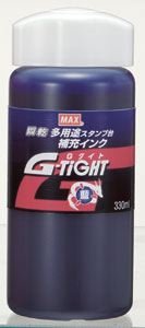 （まとめ買い）マックス 瞬乾多用途スタンプ台Gタイト 補充インク ST-330Gｱｲ 00062255 〔3個セット〕 【北海道・沖縄・離島配送不可】