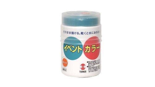（まとめ買い）ターナー色彩 イベントカラー500ml オレンジ EV50024 ｵﾚﾝｼﾞ 00263751 〔3個セット〕 【北海道・沖縄・離島配送不可】